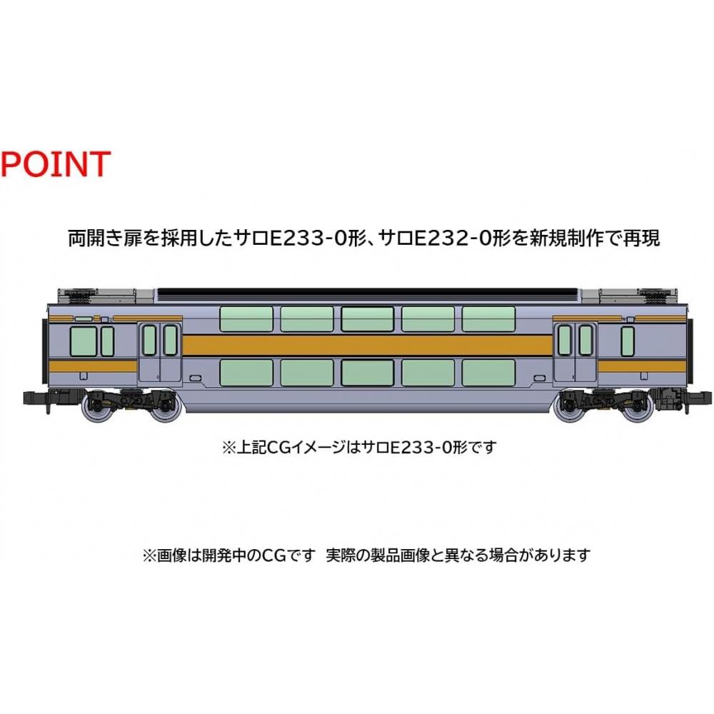 Tomytec Tomix N Gauge Jr E233 0 Series Chuo liNe Basic Set Model traiN 98889