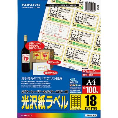 KOKUYO Color Laser Color Copy Label Glossy 18 Sides 100 Sheets LBP-G1918