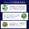 Mongolian Style Shampoo EX Renewal Scalp Shampoo Shampoo Vol.17 Men's