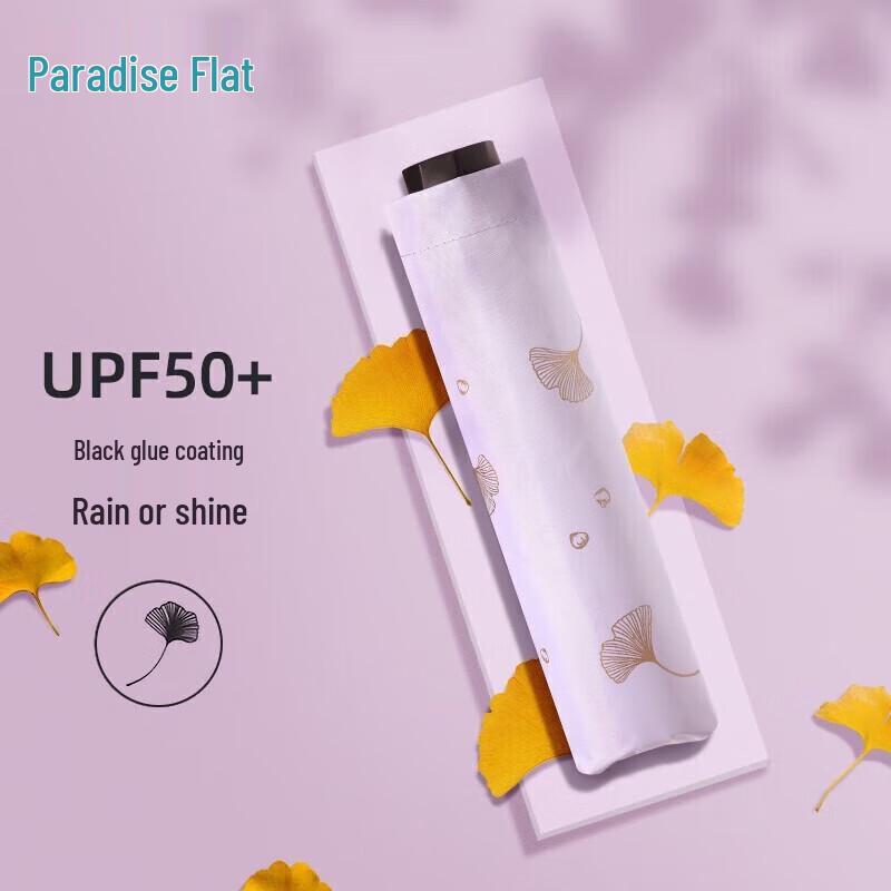 Paradise Umbrella 3-Fold UV Sun & Rain Umbrella