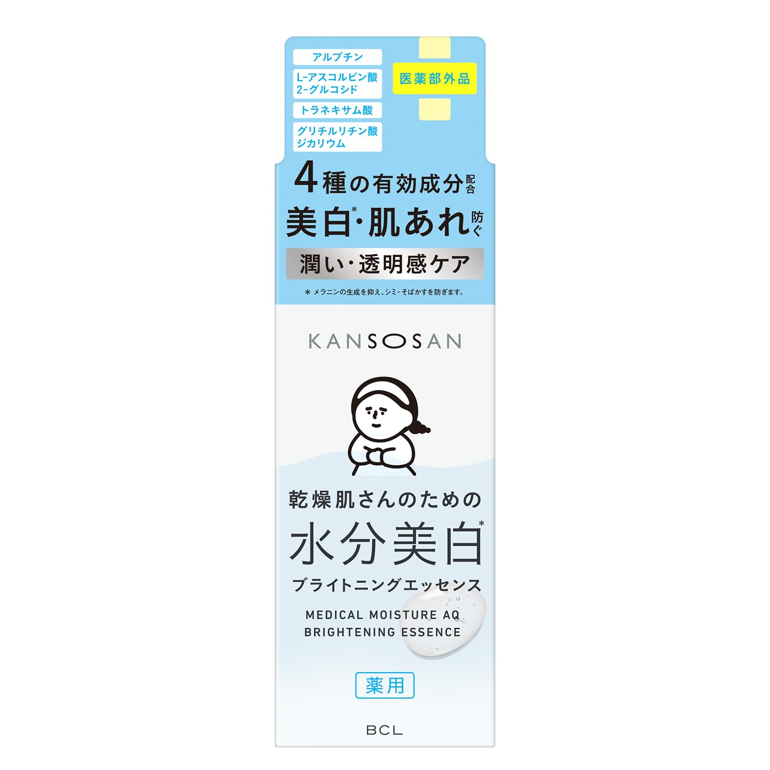 

Kansosan Medicated Brightening Essence 48mL - Skincare Serum for Dark Spot Prevention, Whitening, Alcohol-Free