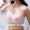 Women Ultra Thin Seamless Wireless Plus Size Gathered Beauty Back Bra