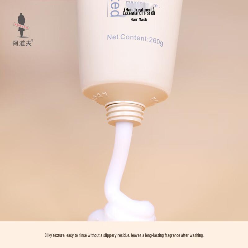 AduoFu Essential Oil Hair Mask