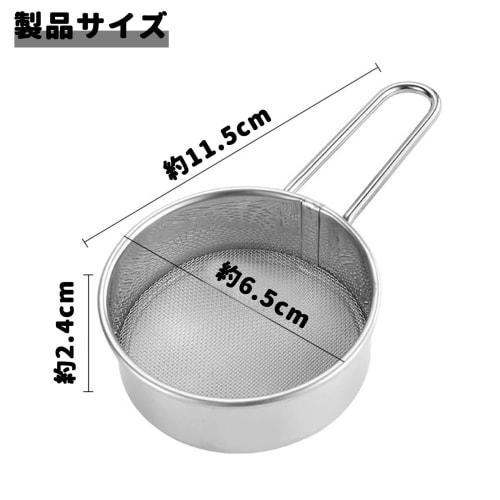 Mini Strainer, Flour Sifter, Fine Grain, Heavy-Duty, with Handle, Rust-Resistant, 304 Stainless Steel, for Confectionery, Flour, Breadcrumbs, Grains,