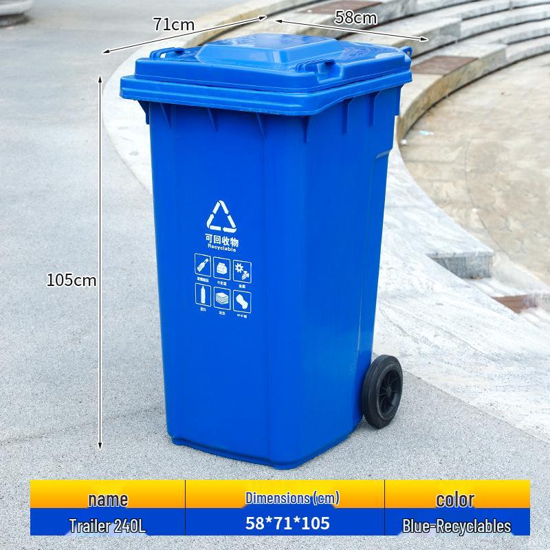 240L Outdoor Commercial Recycling Trash Bin with Lid