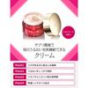 Prior Rich Beauty Cream Aging Care 40g