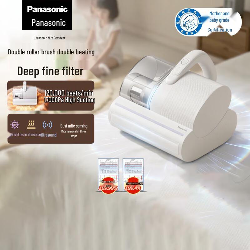 Panasonic Ultrasonic Mite Remover & Bed Vacuum