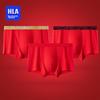 HLA [Hongyun] Red Underwear for Men, Year of The Horse, Pure Cotton, 10A Antibacterial, Qiji Red Boxer Briefs, Four-Corner Shorts, 3 Pieces