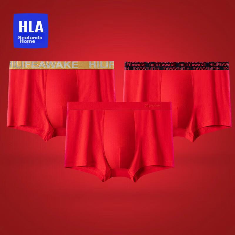 HLA [Hongyun] Red Underwear for Men, Year of The Horse, Pure Cotton, 10A Antibacterial, Qiji Red Boxer Briefs, Four-Corner Shorts, 3 Pieces