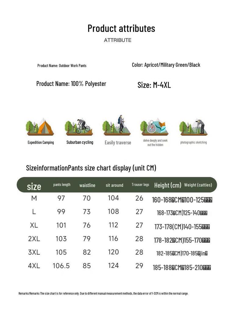 Wassup Sohot Men's Water-Repellent Cargo Pants