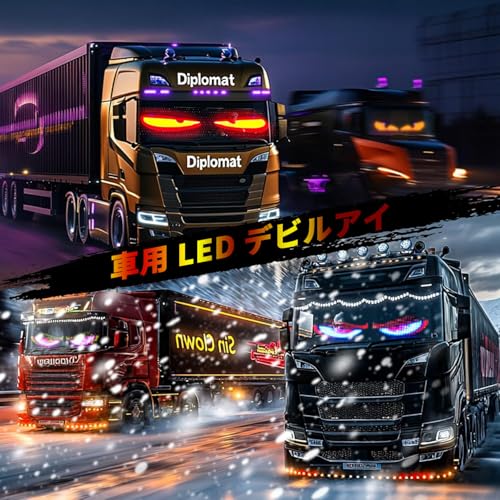 Devil Eye Car Devil Eye Light for Car Devil Eye Light Electric Sign LED Matrix Devil Eye Truck Flexible Foldable Lightweight Waterproof Car Store