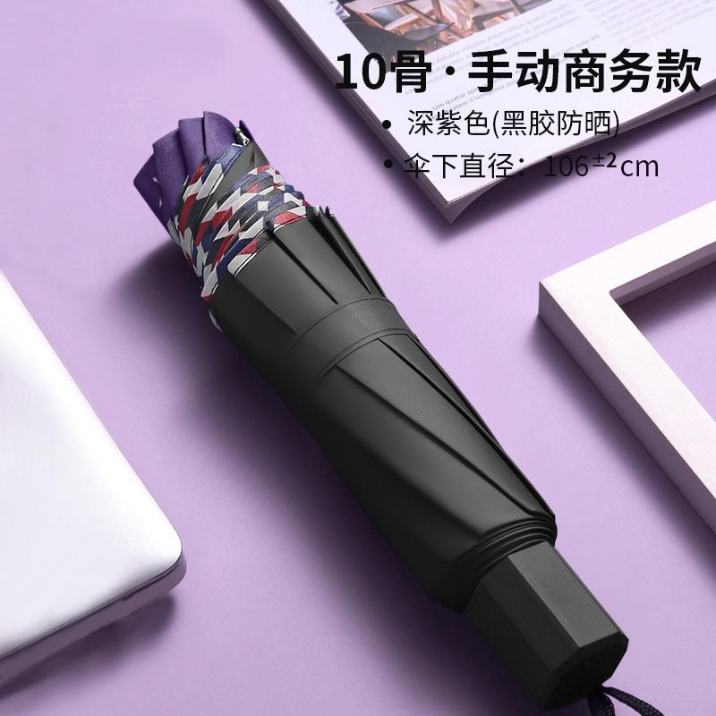 Reverse umbrella reinforced wind and rain dual-purpose three-fold sun umbrella male large double car umbrella