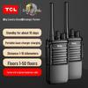 Tcl HT6 מכשיר קשר דו-כיווני מקצועי לטווח ארוך (גרסת CN)