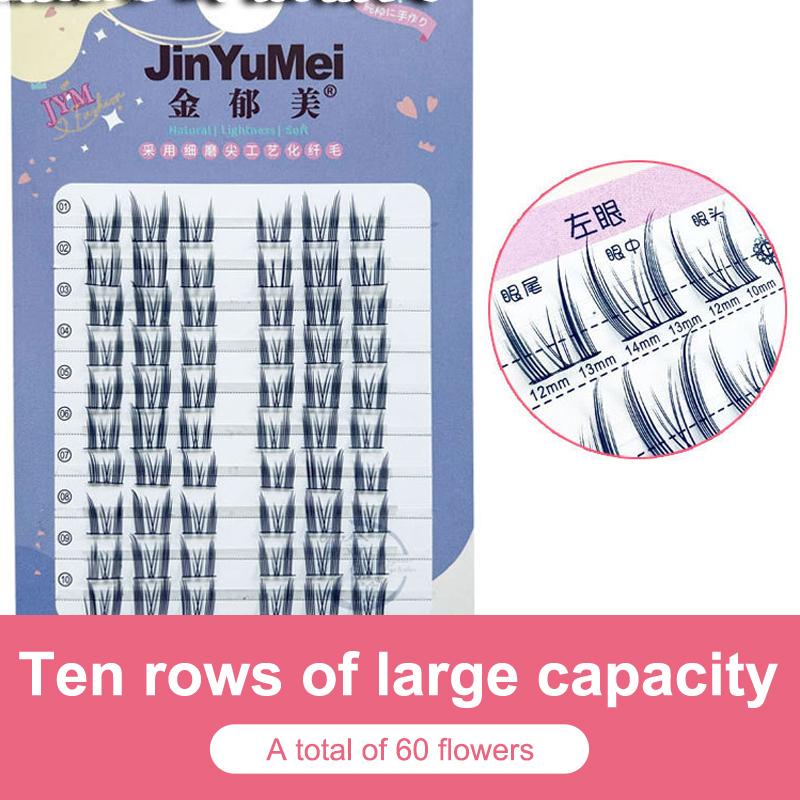 

Набор накладных ресниц Пушистый одиночный макияж для наращивания ресниц Пушистый, мягкий и естественный финиш