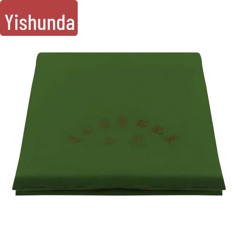 

Yishunda Military Style Bedding & Dormitory Essentials