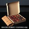 Premium Solid Wood Chinese Chess Set