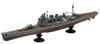 Aoshima Bunka Kyozai Ironclad Steel Ship Japanese Navy Heavy Cruiser Takao 1942 Retake 1/350