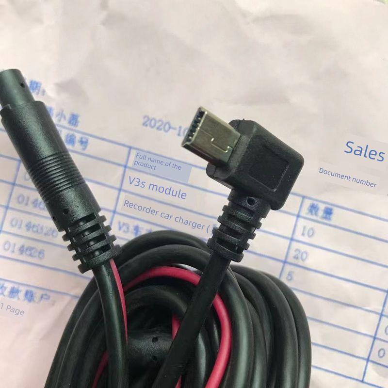 First-Hand Dashcam V10 V30 X80 X81 Dedicated Rearview Camera Extension Cable X81 Single Rear Pull Wire