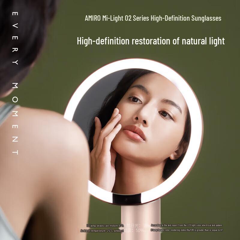 AMIRO O2 LED Smart Vanity Makeup Mirror CN Plug (adapter Included)