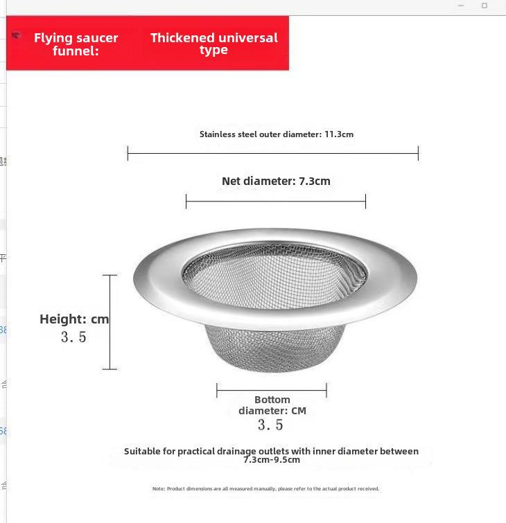 Stainless Steel Kitchen Sink Filter Drain Cover with Funnel