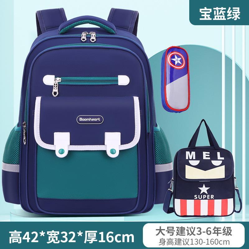 Elementary school schoolbags for boys to reduce the burden for girls, the new 12345children's backpack level 6 waterproof to reduce the burden