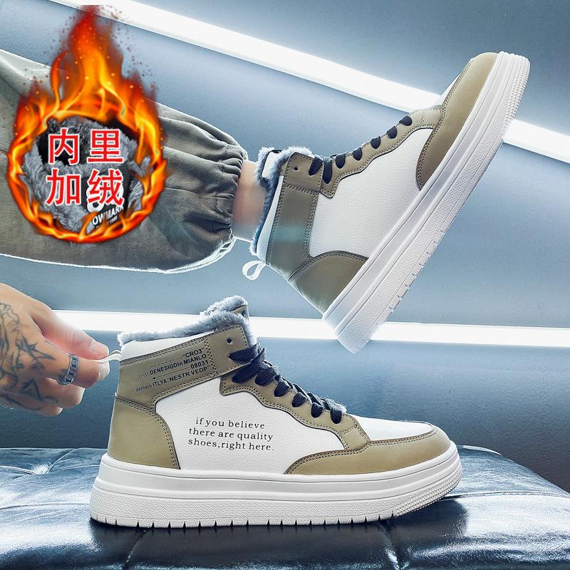 

High-top shoes men s 2024 new sports winter men s shoes casual casual basketball trendy shoes youth thick baseplate shoes 44