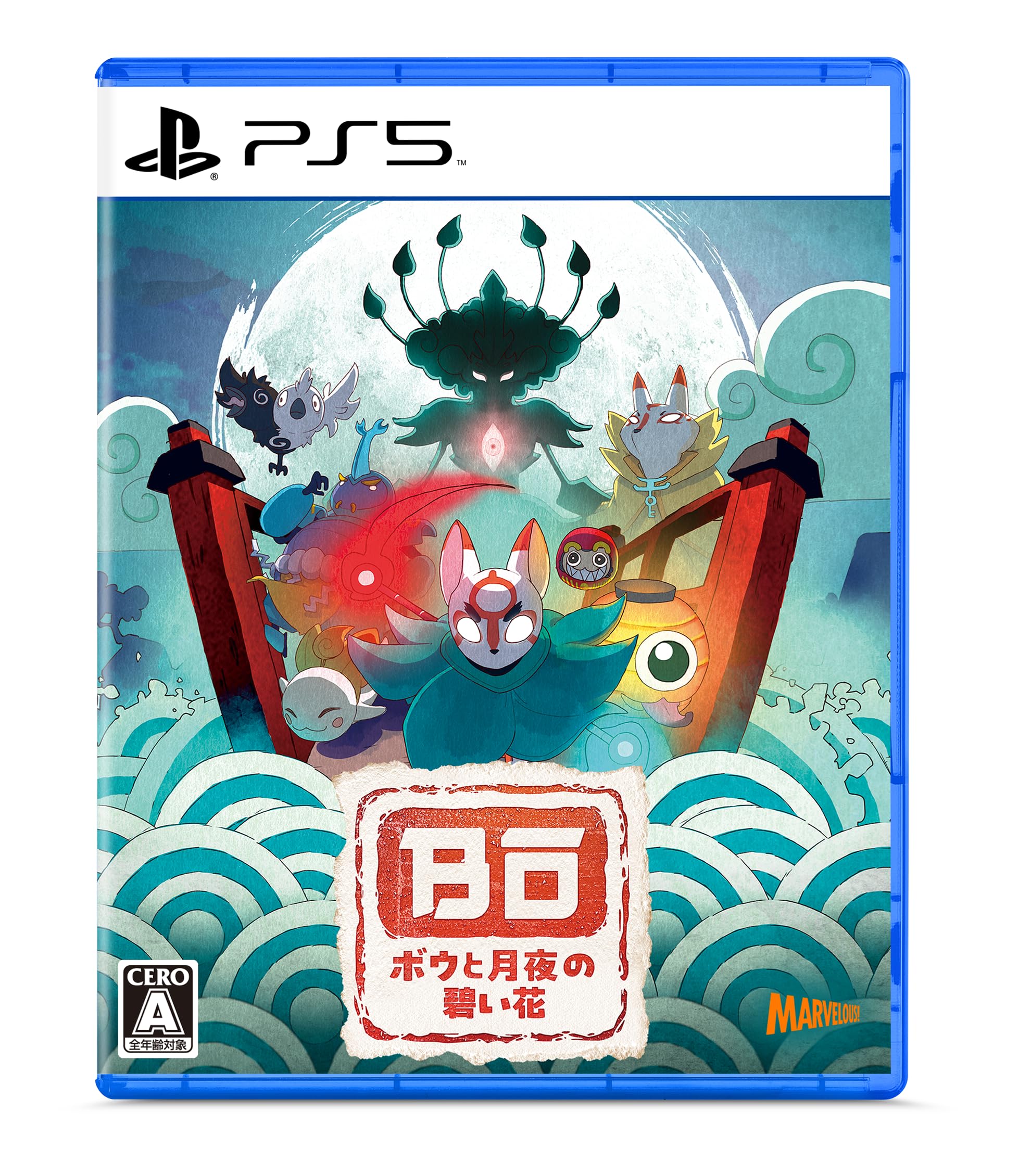 

Bow and the blue flower of the moonlit night PS5 -
