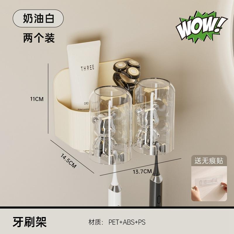 Toothbrush Holder Household Non-Punching Toothbrush Cup Toilet Dormitory Wall-Mounted Bathroom Mouthwash Cup Rack Rack