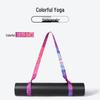 Colorful Nylon Yoga Mat Strap & Storage Tie