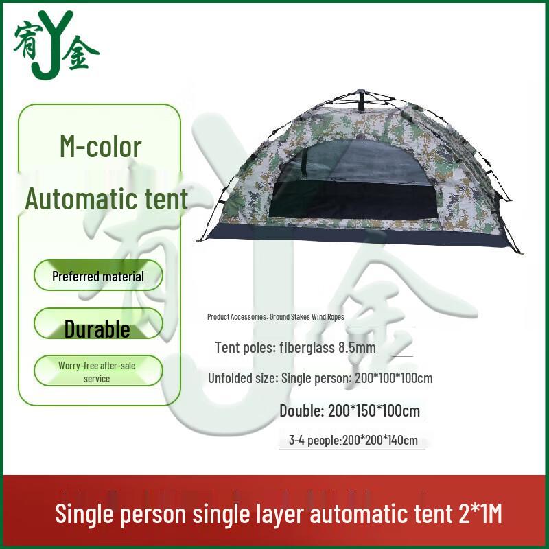 Youjin Quick Setup Waterproof Camping Tent