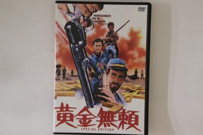 DVD NANDO CICERO - Professionisti Per Un Massacro OPSDS881 SPO Japan Movies & DVD Used