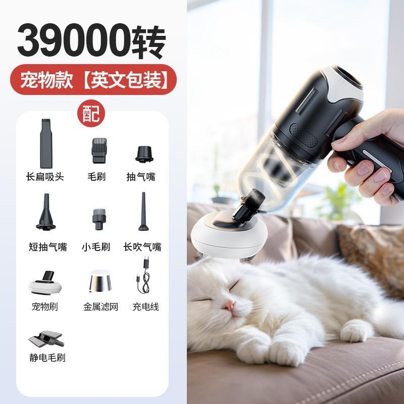 Portable Wireless Pet Car Vacuum High Power Brushless Handheld
