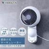 Yamazen Wall-mounted Circulator, Quiet, 10 tatami mats (up/down, left/right automatic swing) (with remote control) (with timer function), White Gray Y