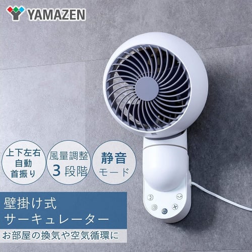 Yamazen Wall-mounted Circulator, Quiet, 10 tatami mats (up/down, left/right automatic swing) (with remote control) (with timer function), White Gray Y
