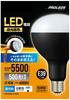 IRIS OHYAMA Floodlight Replacement Bulb, IndoorOutdoor Use, Wide Beam, Daylight, E39 Base, 100V, 500W Equivalent, LDR45D-H-E39