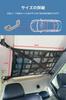 COBIVI Car Storage, Ceiling, Car Ceiling Storage, Luggage Net, Luggage Fixing Net, Roof Box,