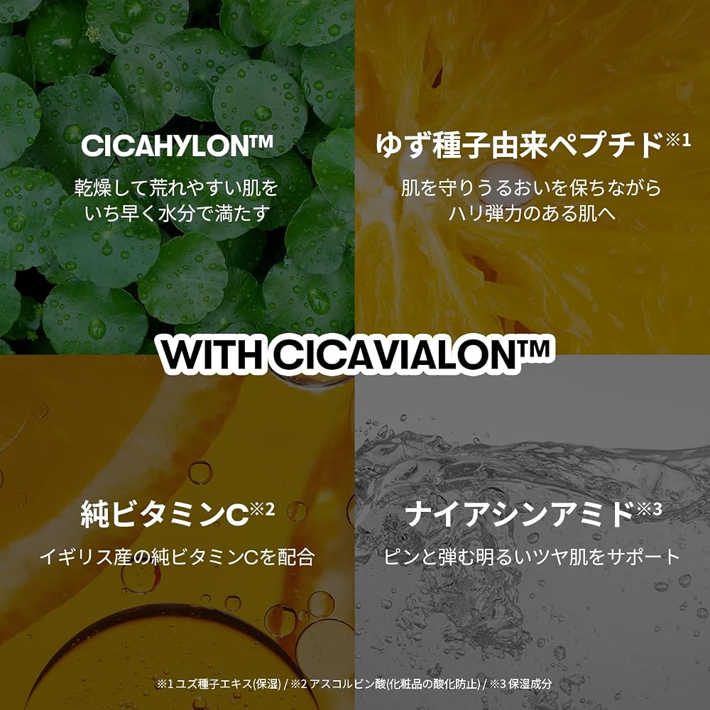 VT COSMETICS Sheet Mask Box (2. Cica Vital Mask)