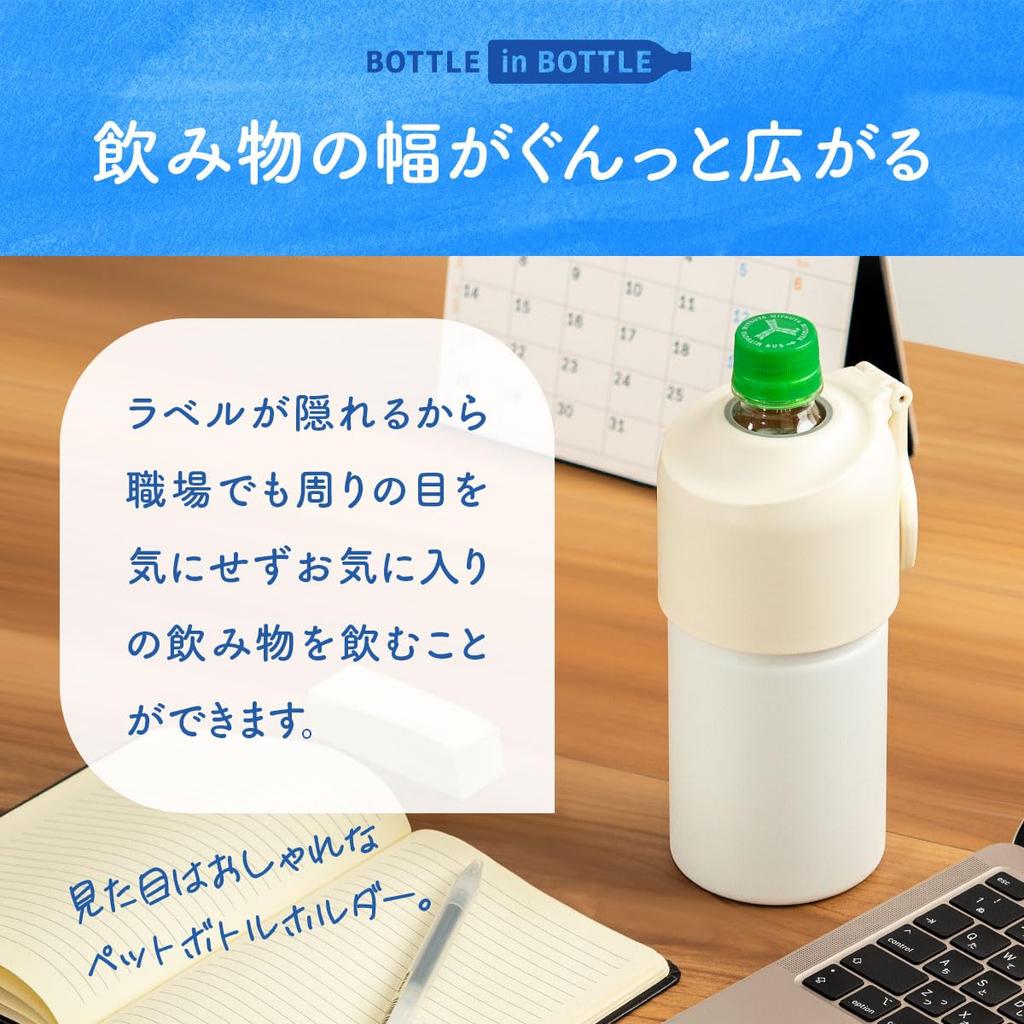 Atlas Bottle Keeps 500ml and 650ml Water Bottles Cold and Vacuum with Folding Ice Design 2-Piece Holder, Hot, Insulated, Handle, Green,