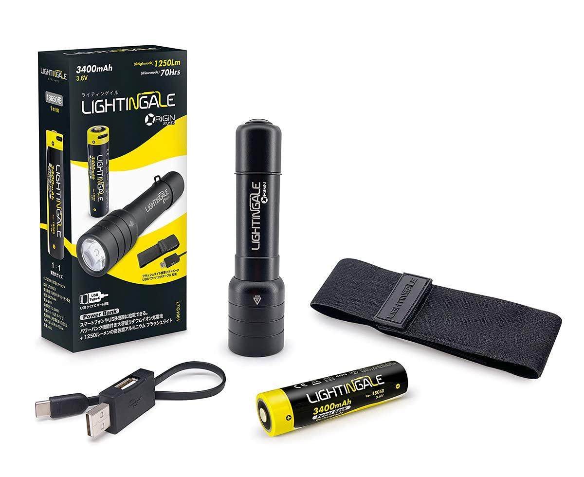 

LED flashlight LTG1001 with rechargeable battery that can also power [USB TYPE-C] smartphones, etc. [1250 lumens]