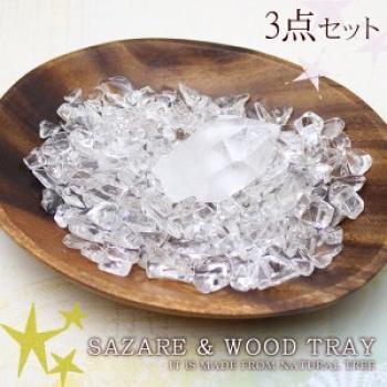 purification Brazilian crystal pebbles 180g raw crystal point plate purification set natural stone raw stone crystal good luck feng shui lucky charm