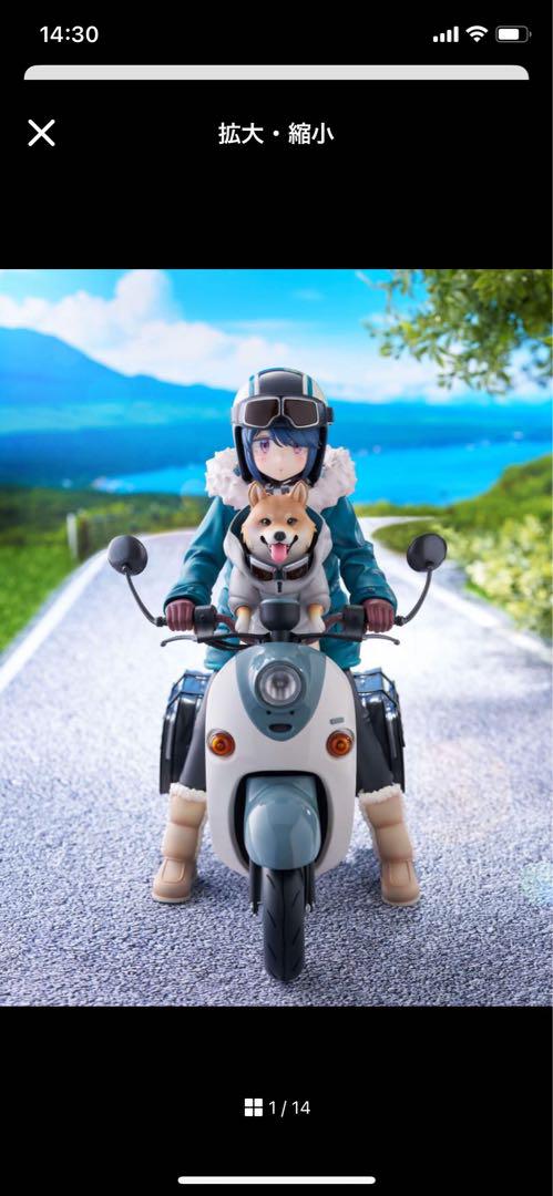 

[USED] Exclusively for Gyroball: Shima Rin and Kagamihara Nadeshiko 1/7 scale figures