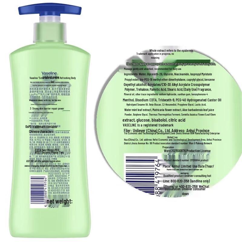 Vaseline Aloe Fresh Body Lotion