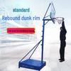 Adjustable Portable Basketball System