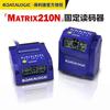 Промисловий сканер штрих-кодів Datalogic Matrix 210N