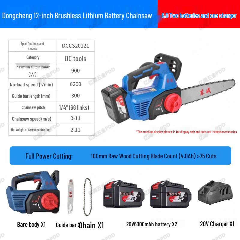 Drujbă Electrică Fără Perii Dongcheng de 12" 20V cu Tăiere de Înaltă Eficiență și Baterie cu Litiu Îngroșată.