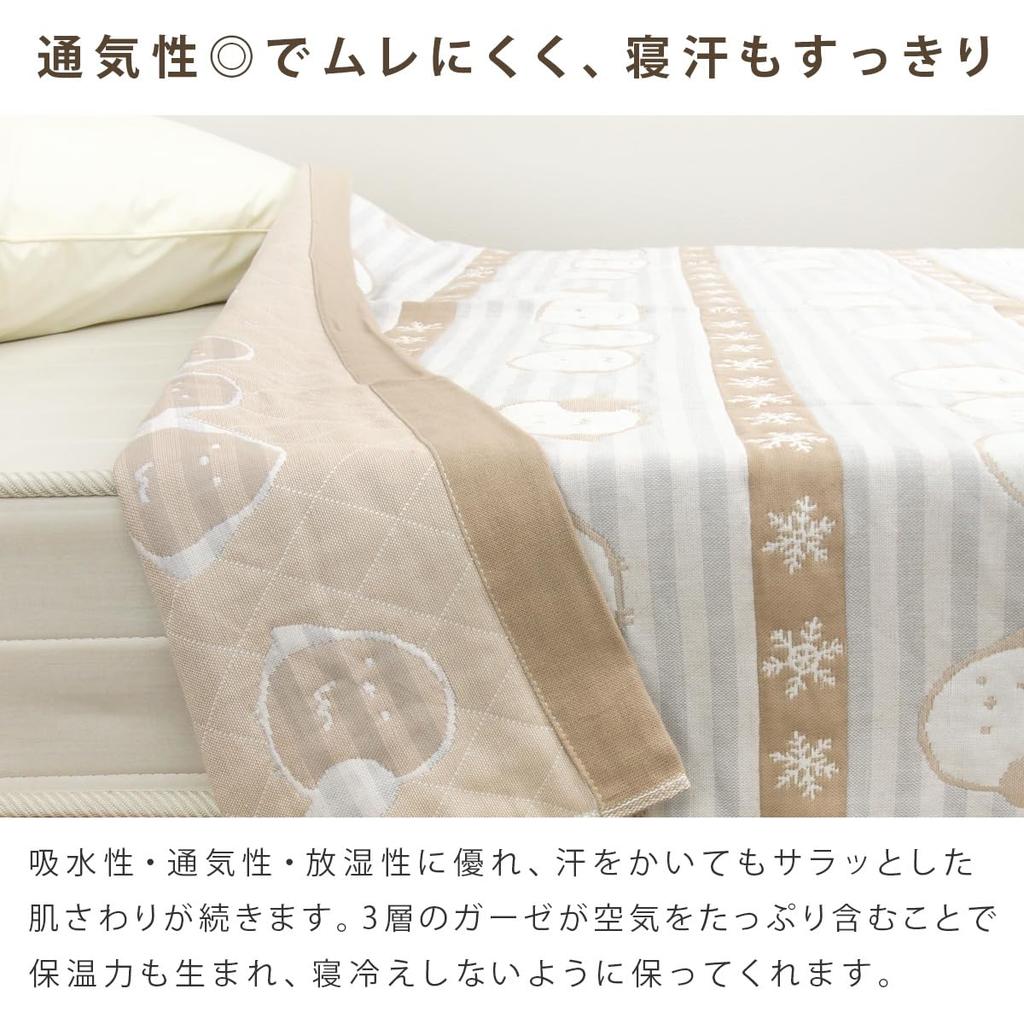 Riveer Gauze Blanket, Single, Triple-Layered Gauze, Shimaenaga Print, Cotton Blend, Summer Blanket, Lightweight Throw (Green)