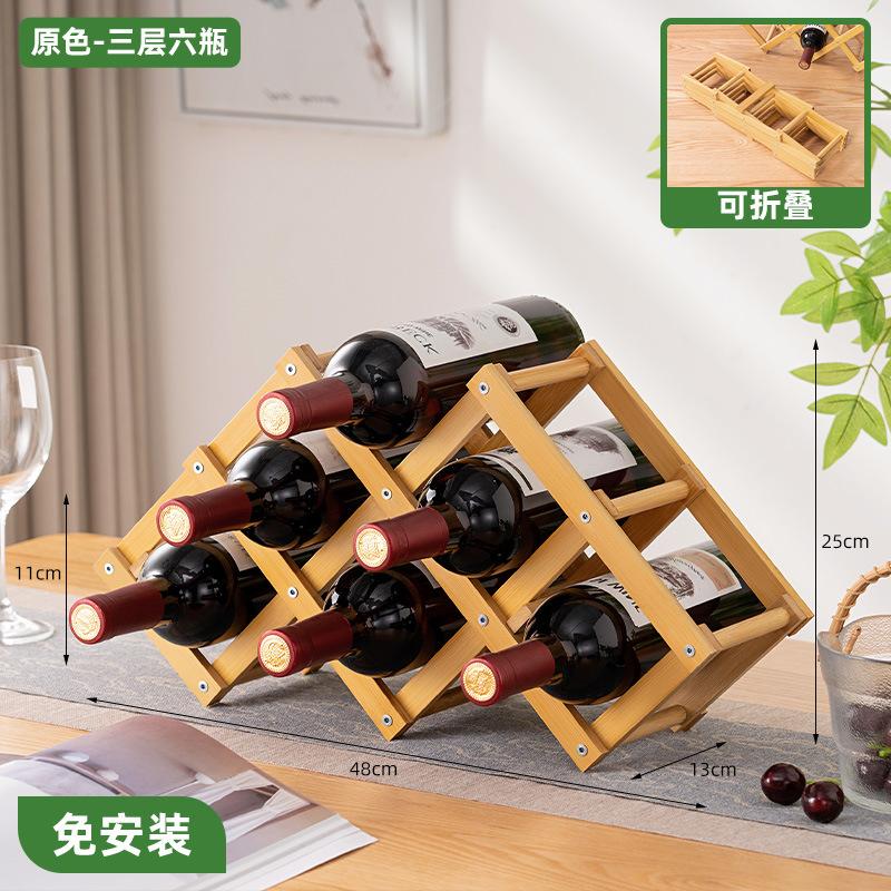 Desktop Wine Rack, Multi-Layer Wine Storage Rack, Red Wine Display Cabinet, Bamboo Bottle Holder for Home and Living Room