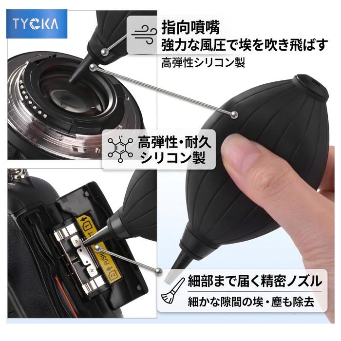 TYCKA 9-Piece Camera Cleaning Kit Camera Maintenance Cleaning Supplies 30ml Cleaning Solution & 6 Sensor Swabs Camera Cleaner Kit