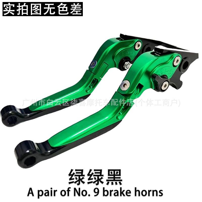 Aluminum Motorcycle Clutch Brake Lever Handlebar Grips Aprilia Caponord ETV1000 2002-2007 Touring Commute