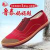 Casual shoes women's shoes soft sole not tired feet mother shoes one pedal cloth shoes flat shoes work shoes single shoes
